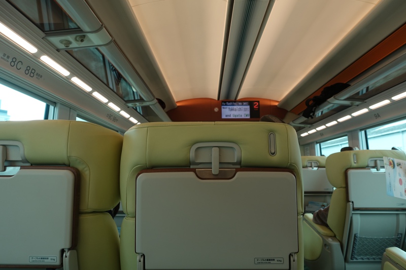 Seat Back, Shimakaze Train
