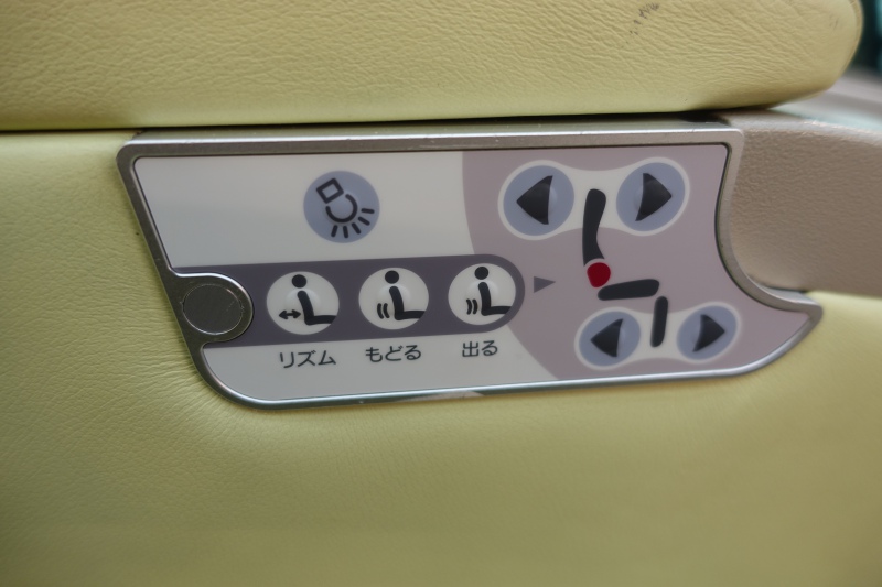 Seat Controls, Premium Express Shimakaze Train