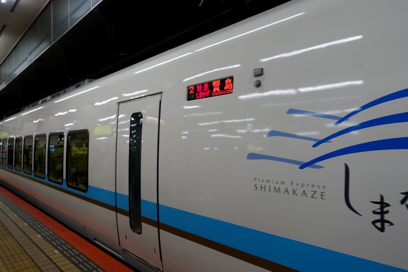 Premium Express Shimakaze Train