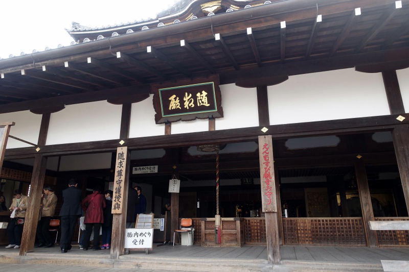 Visit the Tainai Meguri at Kiyomizu-dera, Kyoto