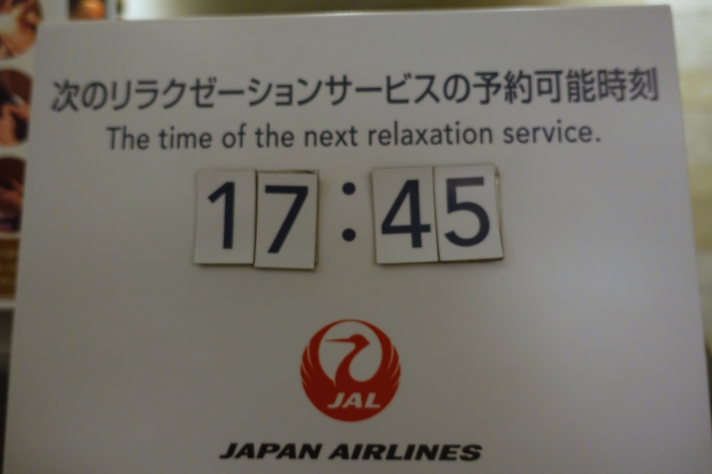 JAL First Class Lounge Massage Appointments Fully Booked