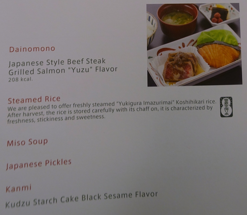 JAL Business Class Menu