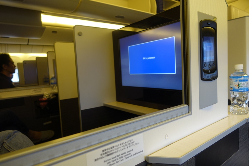 Privacy Divider Down, JAL Sky Suite Business Class Review