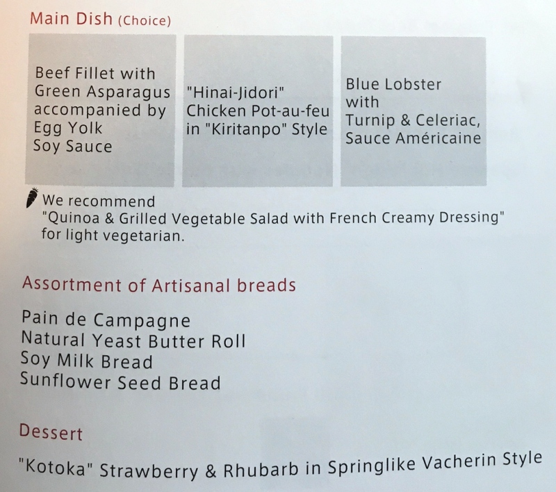 JAL First Class Western Menu