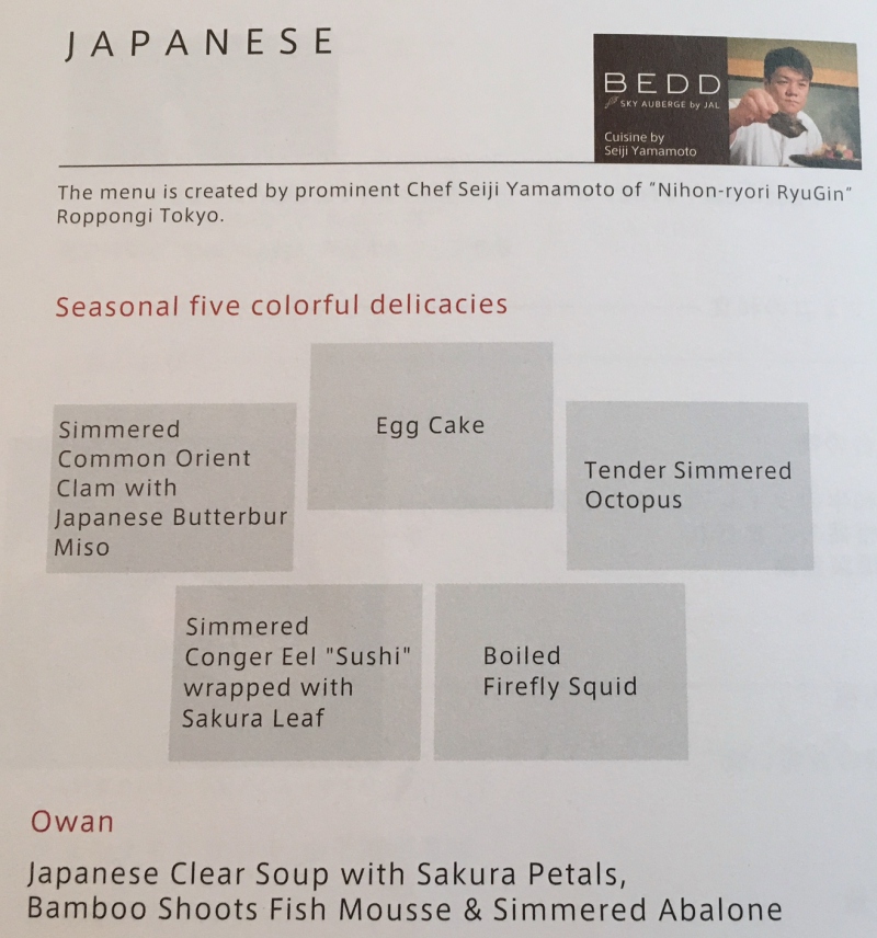 JAL First Class Japanese Menu