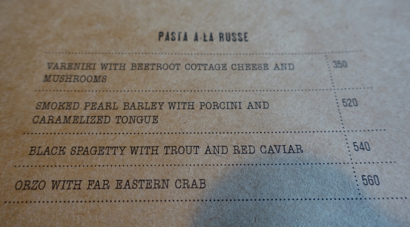 Vkus Est (Taste to Eat) Menu - Pastas