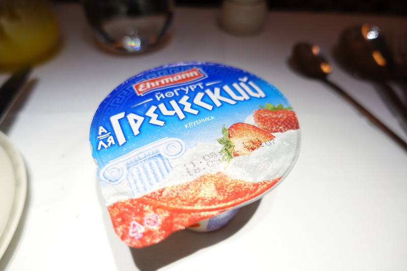 Greek Yogurt, Singapore Business Class Breakfast Review