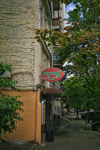 The famous Vesuvio Pizza, Kiev