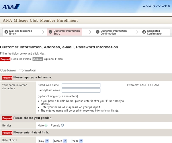 How to Use ANA to Search for Star Alliance Award Space