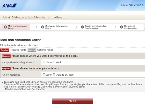 How to Use ANA to Search for Star Alliance Award Space