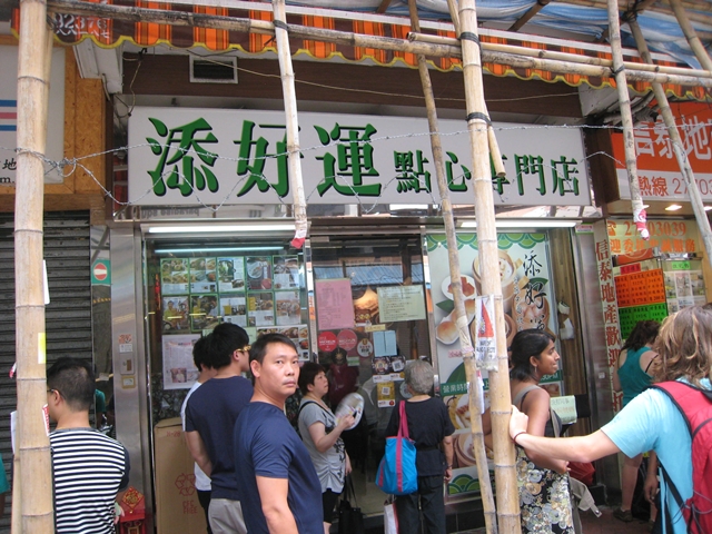 Tim Ho Wan Dim Sum Review