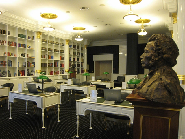 Radisson Royal Moscow Hotel Review - Library