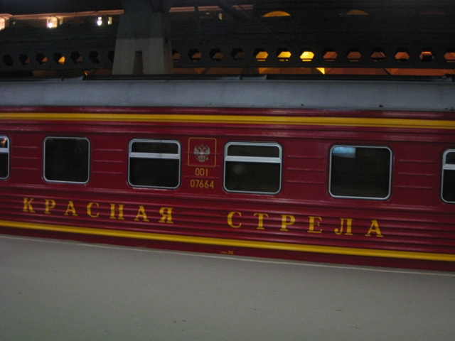 Red Arrow (Krasnaya Strela) Night Train St. Petersburg to Moscow