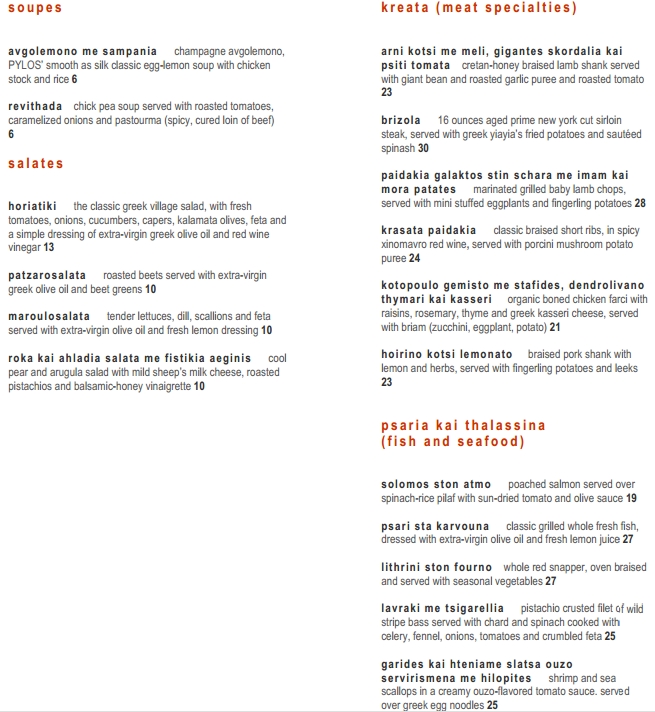 Pylos NYC Menu - Soups and Main Dishes