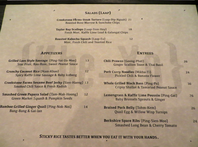 Khe-Yo NYC Menu