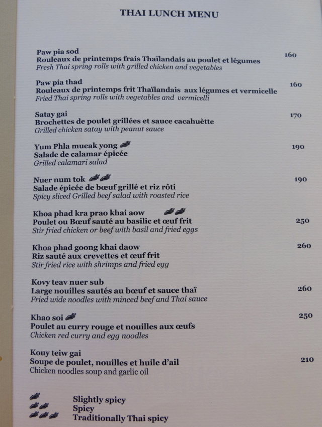 Amanjena Thai Restaurant Menu