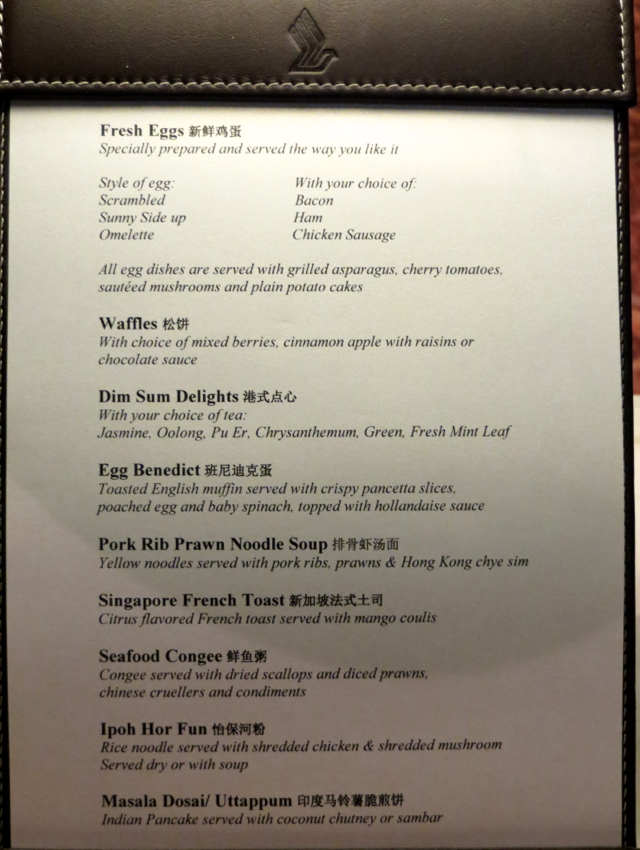 Singapore Airlines Private Room Lounge Review - Breakfast Menu