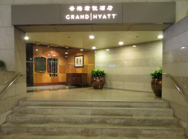 Review: Grand Hyatt Hong Kong Entrance Near Hong Kong Convention Centre