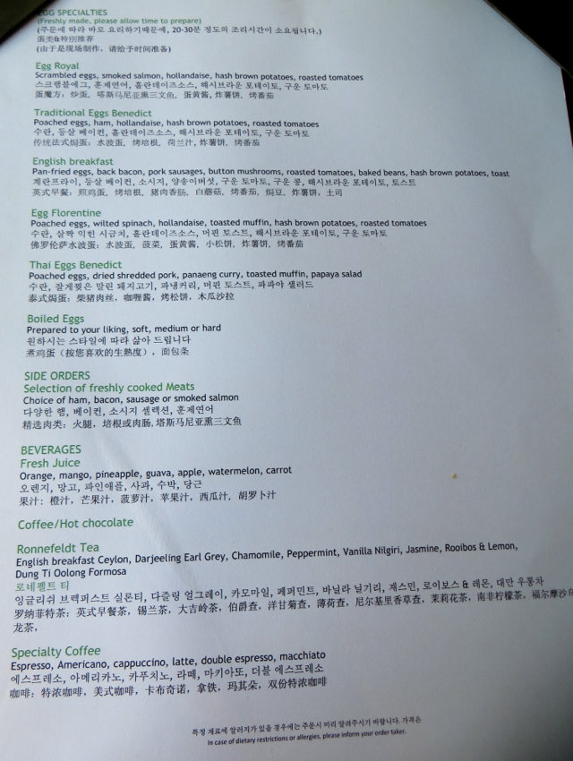 Conrad Koh Samui Zest Breakfast Menu