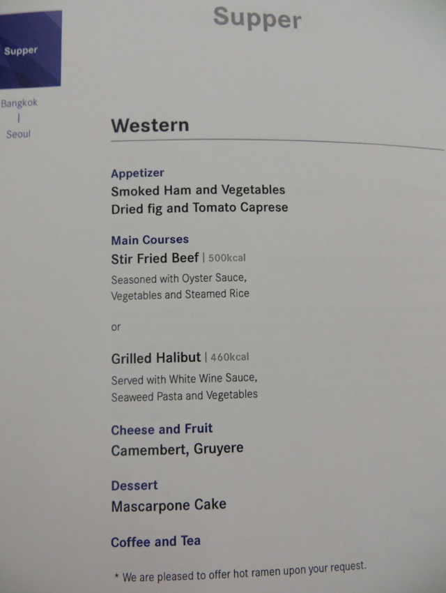 Asiana Business Class Western Menu