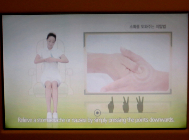 Asiana Accupressure Instructional Video