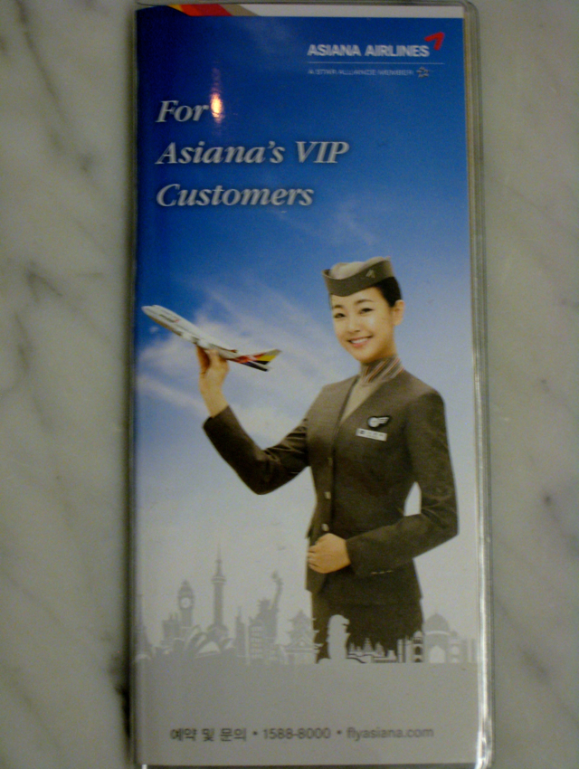 Asiana First Class Suite Departure Gift - Dollar Book