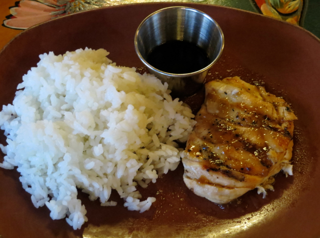 Kilauea Lodge Review - Kids Teriyaki Chicken with Rice